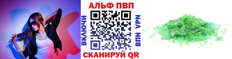 Alpha-PVP кристаллы сайты даркнета формула Сусуман