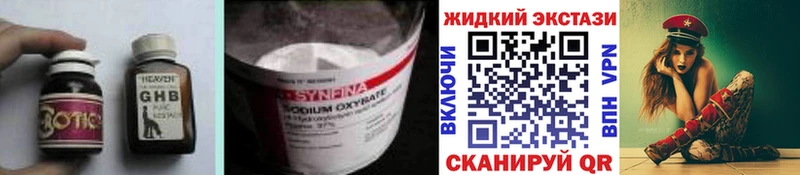 даркнет клад  Сусуман  Бутират оксибутират  цена наркотик 