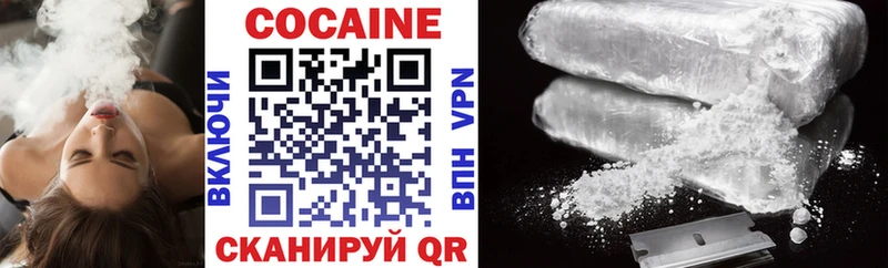 COCAIN VHQ  Сусуман 