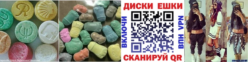 мега как зайти  Сусуман  Ecstasy бентли 