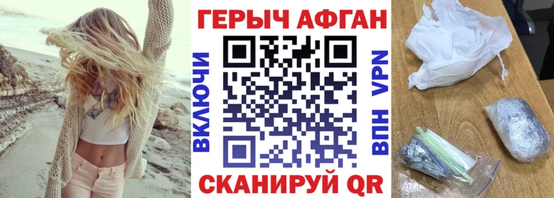 KRAKEN как войти  Сусуман  Героин VHQ 