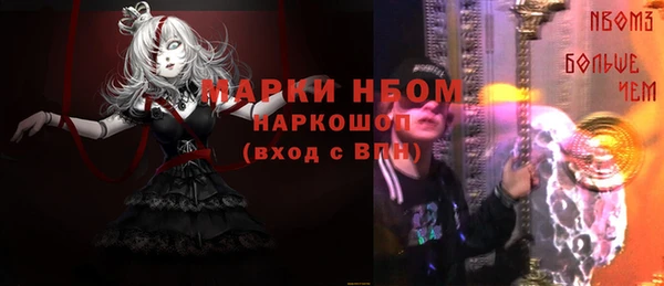 не бодяженный Армянск