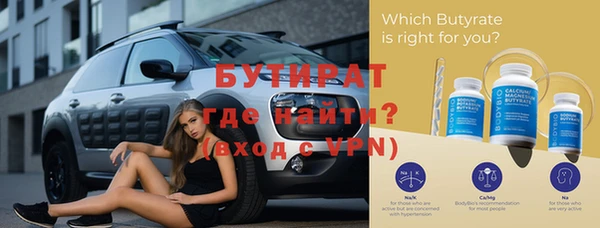 не бодяженный Армянск