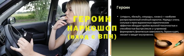 дживик Арсеньев