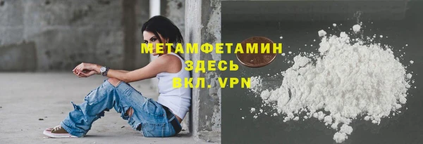 не бодяженный Армянск