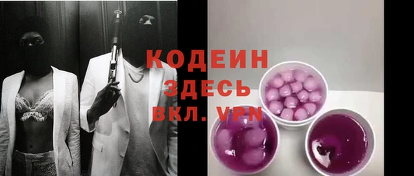 не бодяженный Армянск