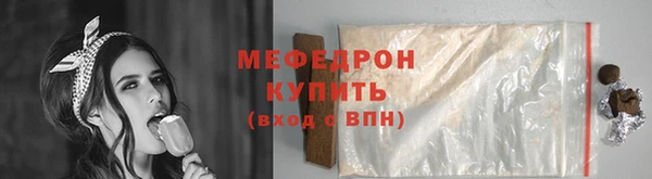 стаф Аркадак