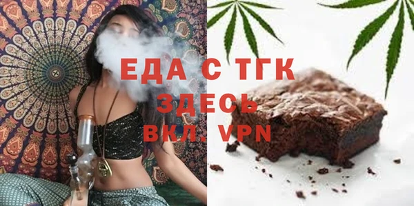 не бодяженный Армянск