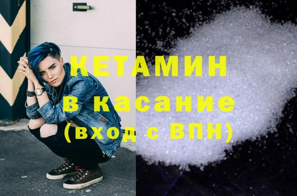 не бодяженный Армянск
