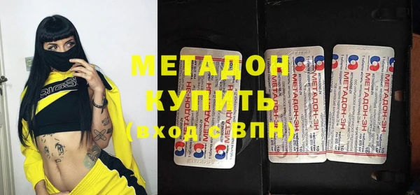 не бодяженный Армянск