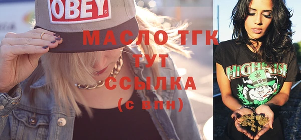 не бодяженный Армянск
