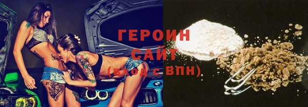 гашиш Дмитровск