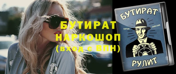 прущая мука Дмитров