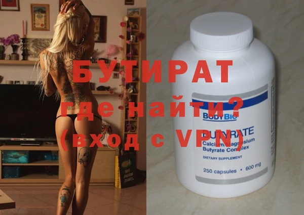 не бодяженный Армянск