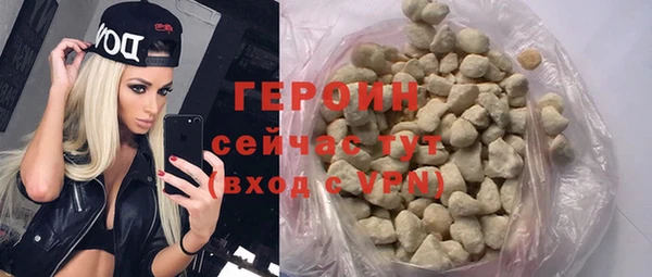марки nbome Гусь-Хрустальный