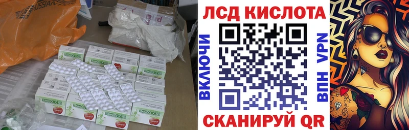 omg зеркало  Сусуман  LSD-25 экстази ecstasy 