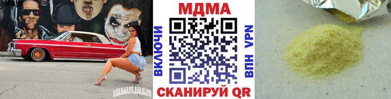 MDMA кристаллы  Сусуман 
