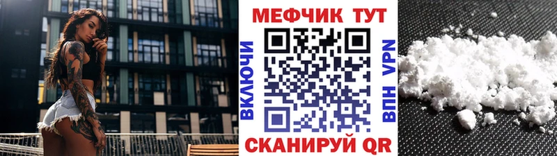 hydra как зайти цены Сусуман МЕФ mephedrone
