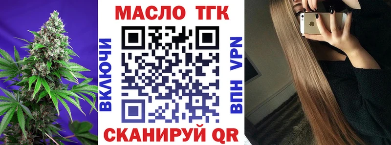 OMG рабочий сайт  Сусуман  Дистиллят ТГК гашишное масло 