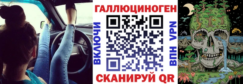 Псилоцибиновые грибы Magic Shrooms  Сусуман 